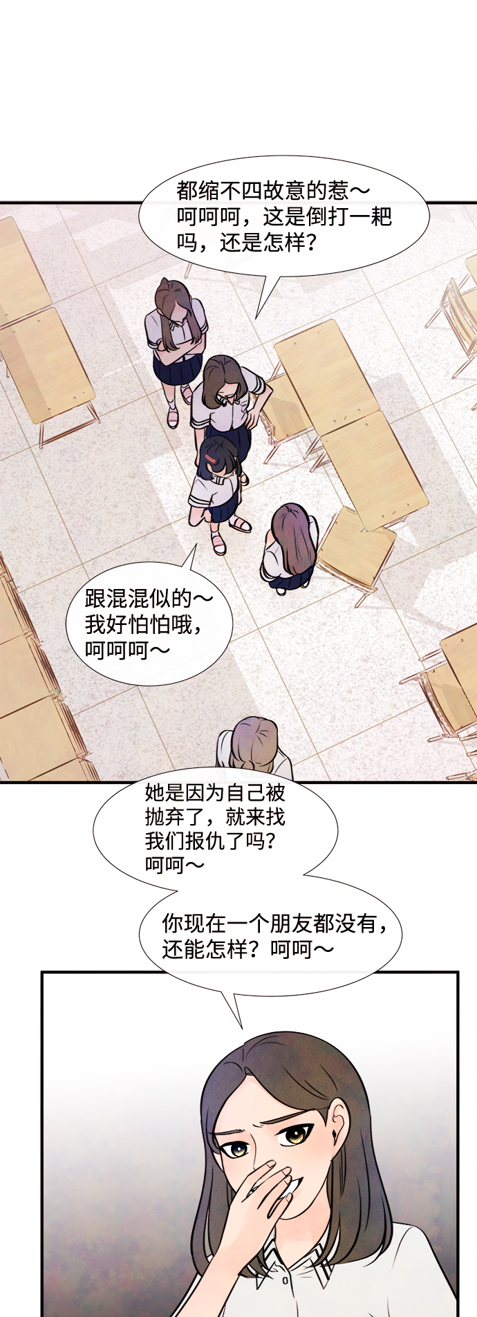 [第10话] 开学（10）55
