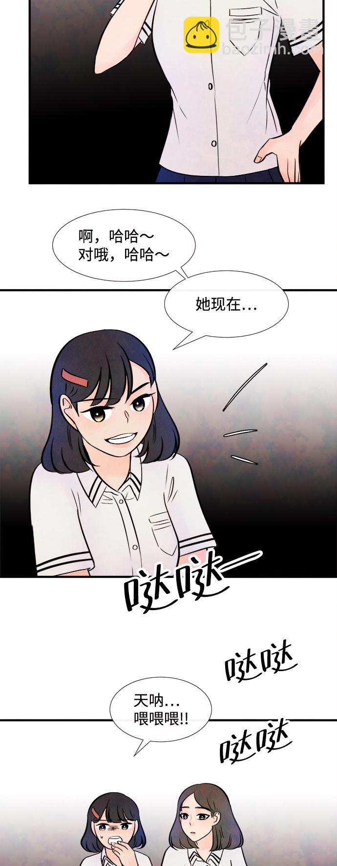 [第10话] 开学（10）56