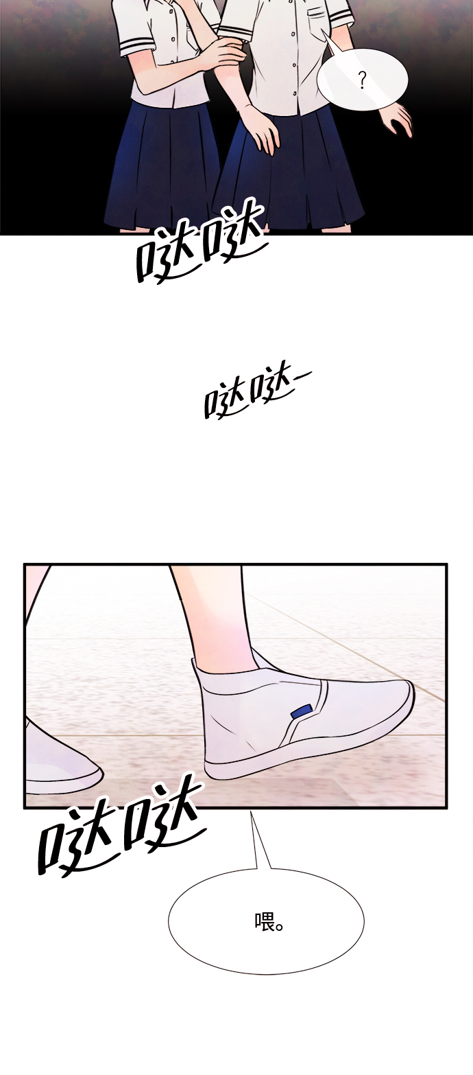 [第10话] 开学（10）57