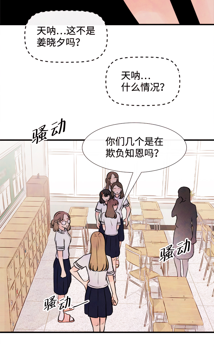 [第10话] 开学（10）59