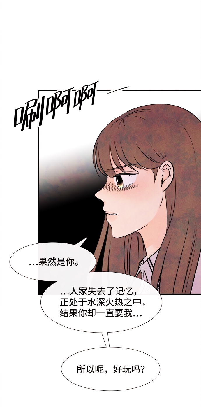 [第10话] 开学（10）6