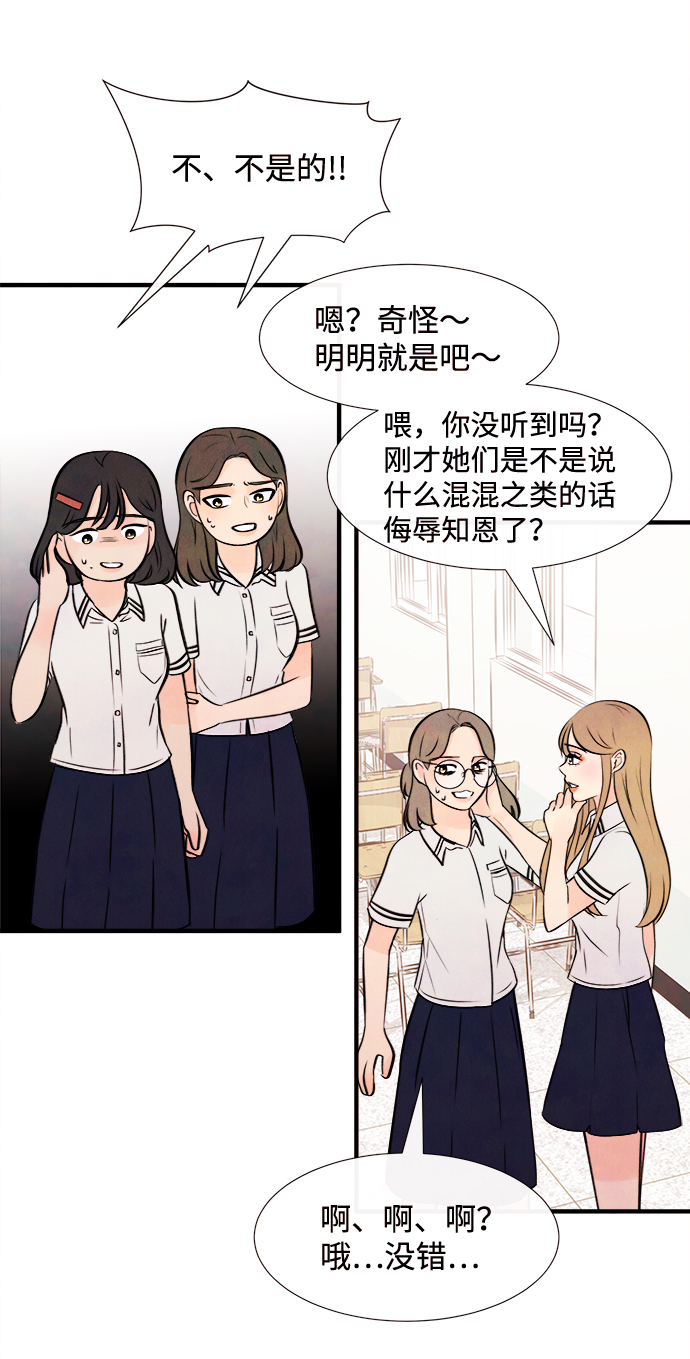 [第10话] 开学（10）60