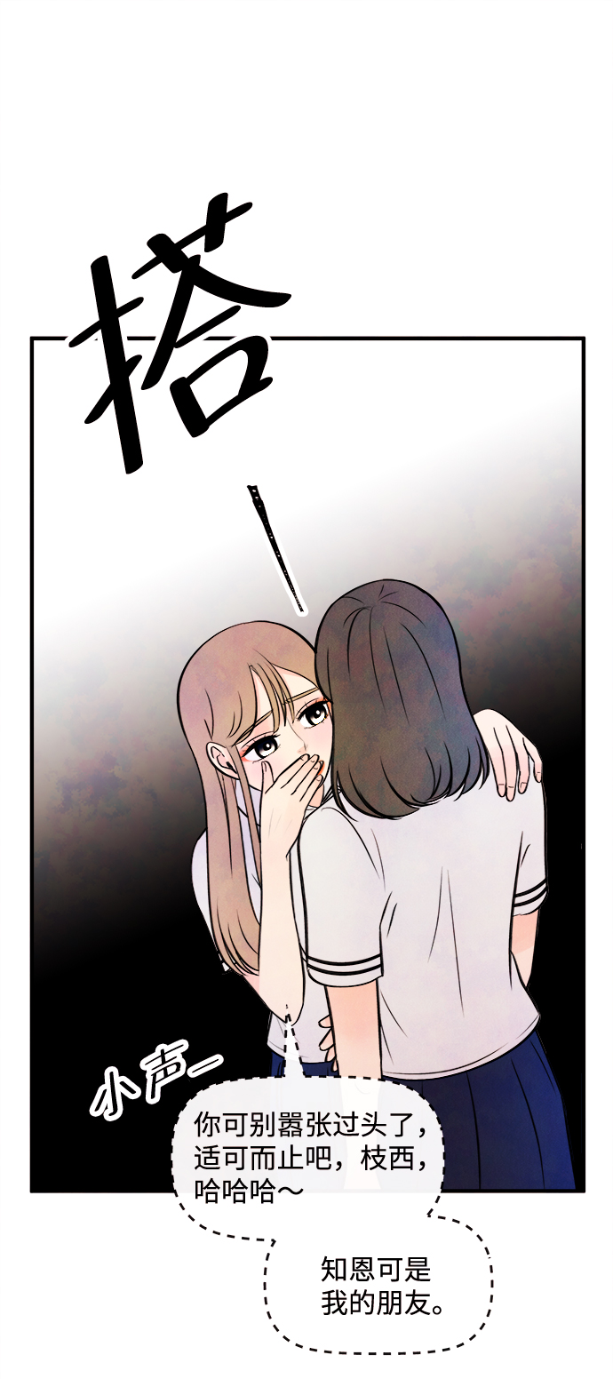[第10话] 开学（10）62