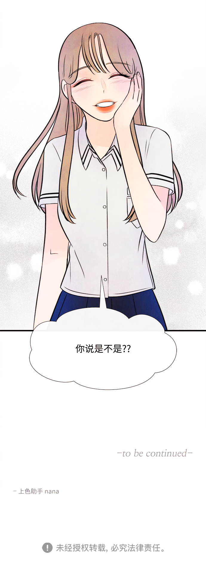 [第10话] 开学（10）64