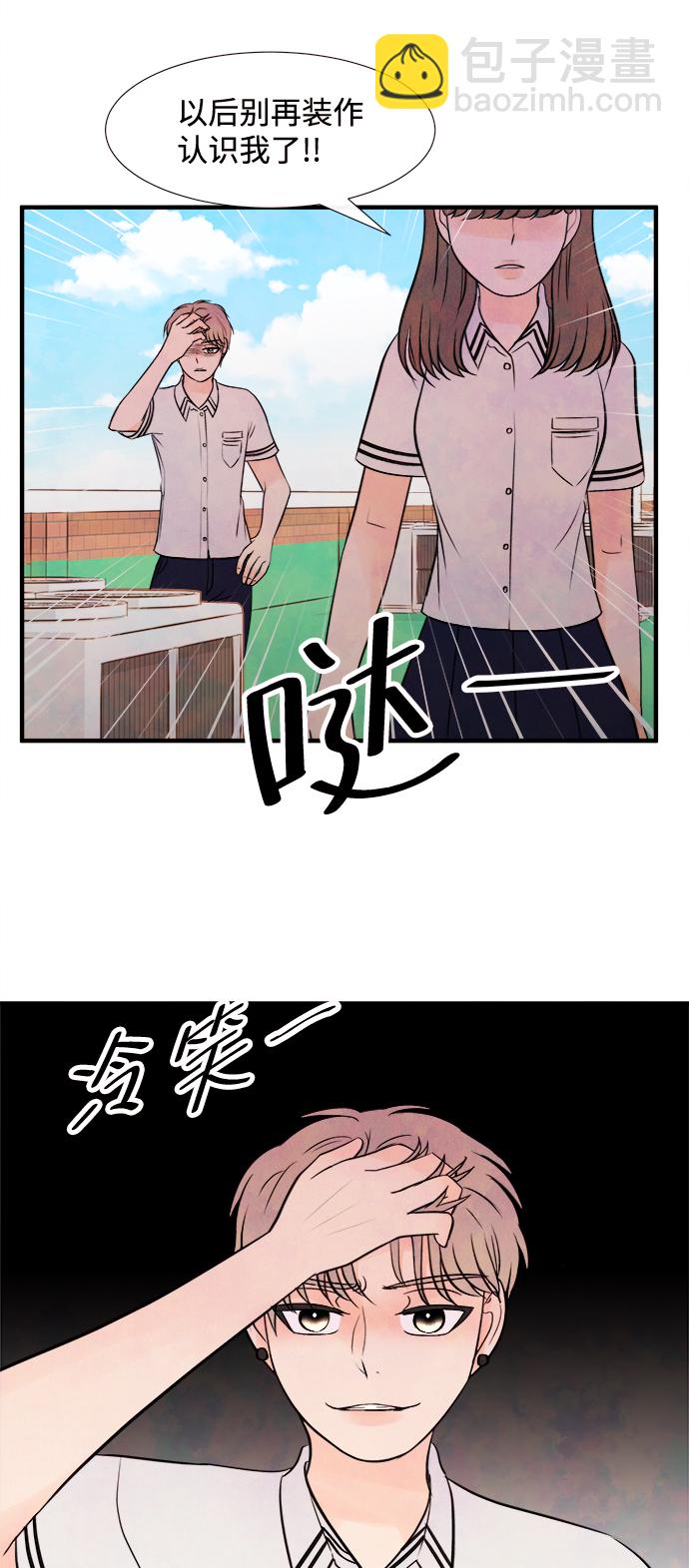 [第10话] 开学（10）7