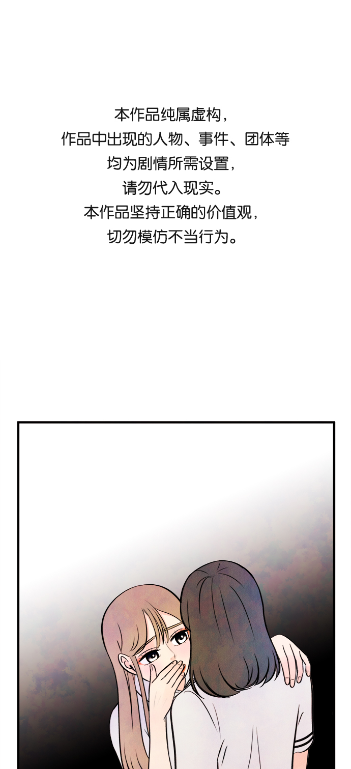 [第11话] 转变（1）0