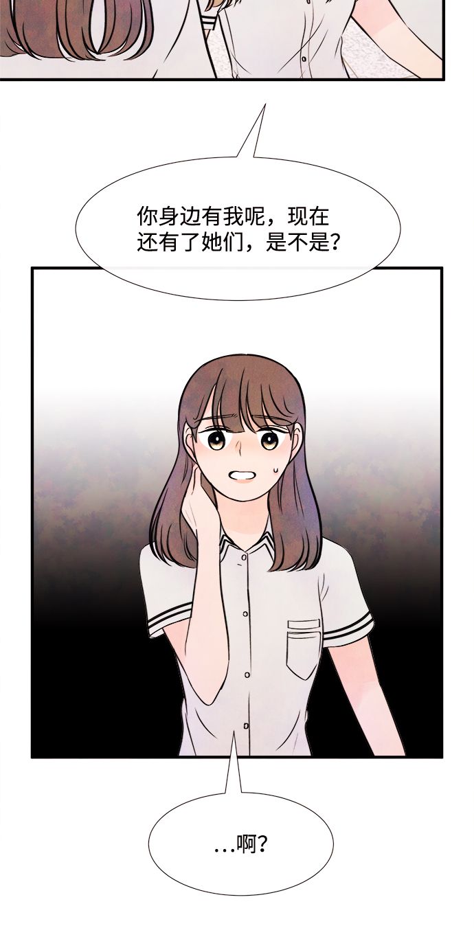 [第11话] 转变（1）15