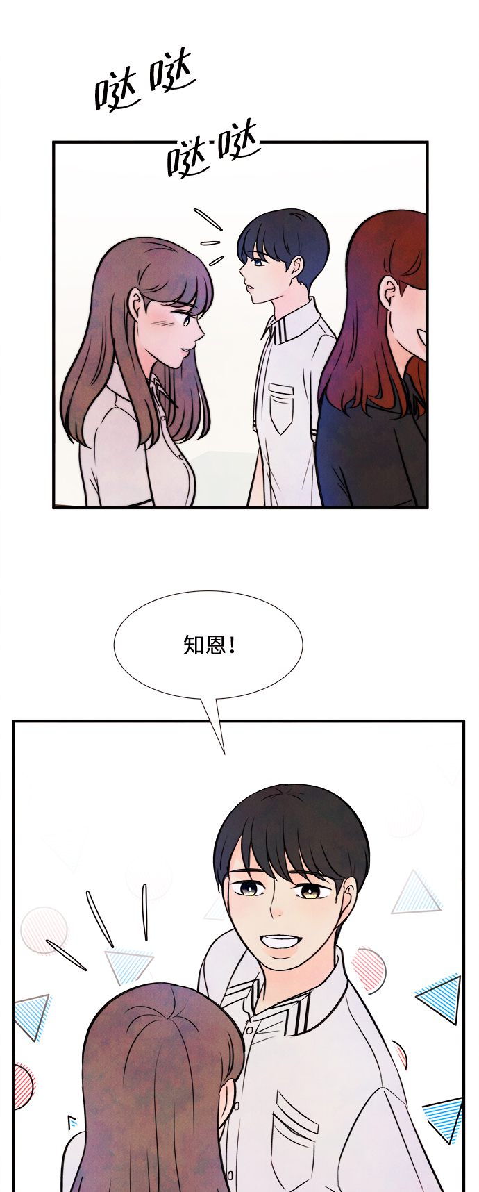 [第11话] 转变（1）18