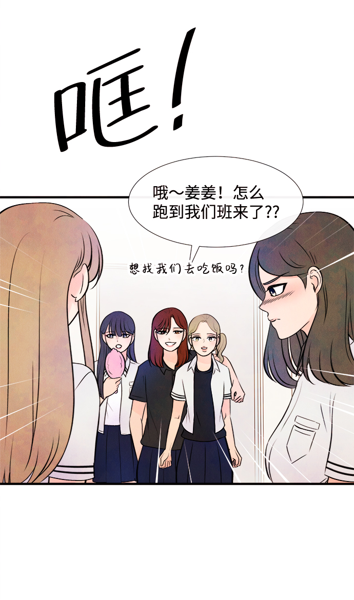 [第11话] 转变（1）2