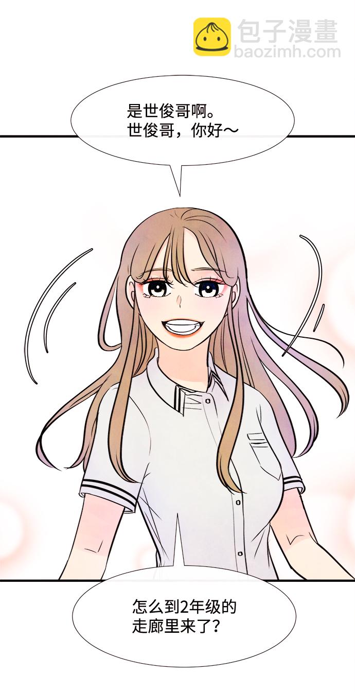 [第11话] 转变（1）20