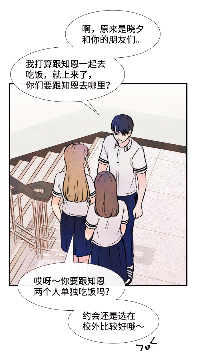 [第11话] 转变（1）21
