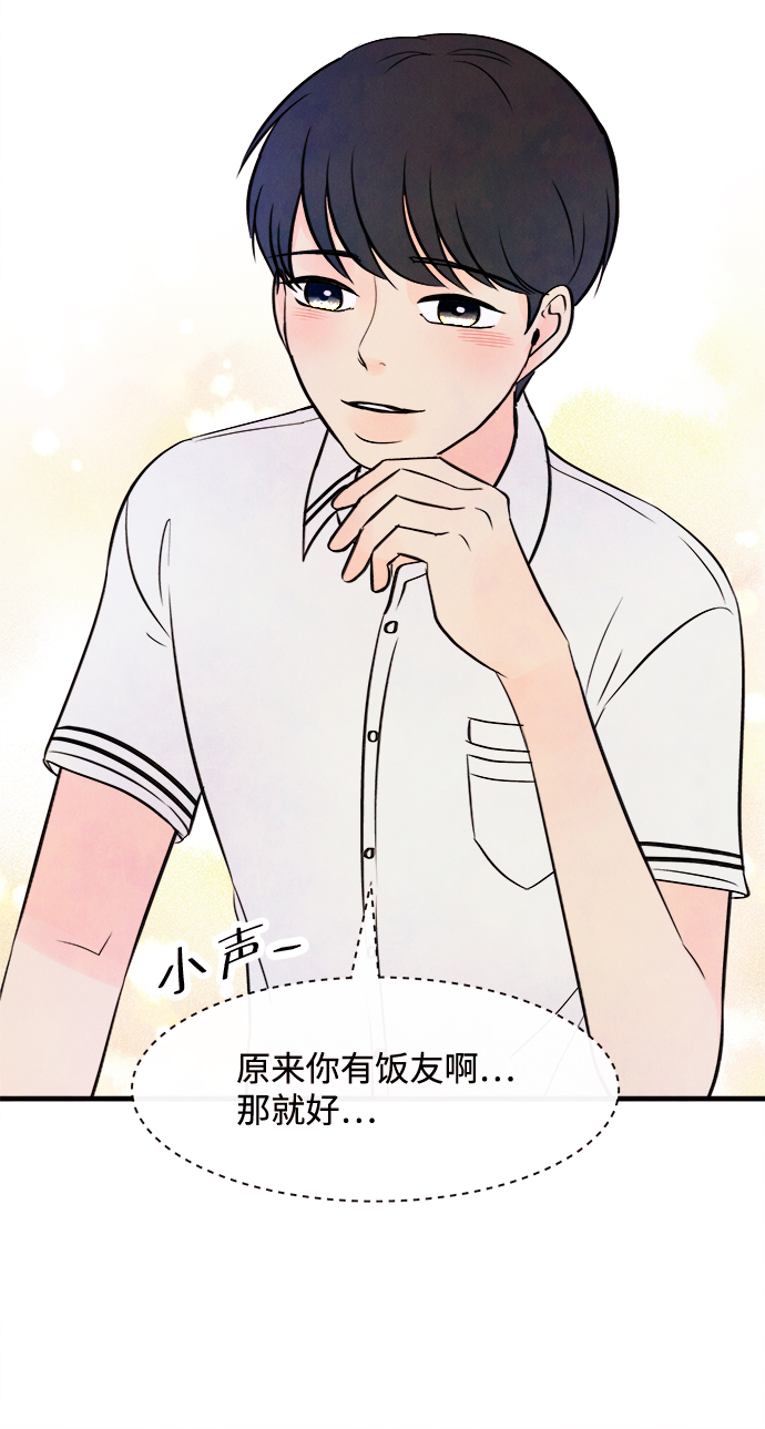 [第11话] 转变（1）23