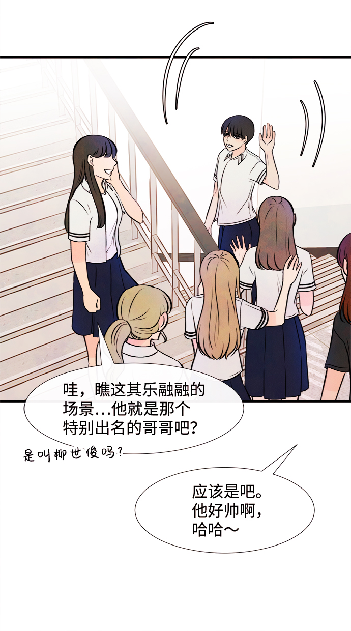 [第11话] 转变（1）26