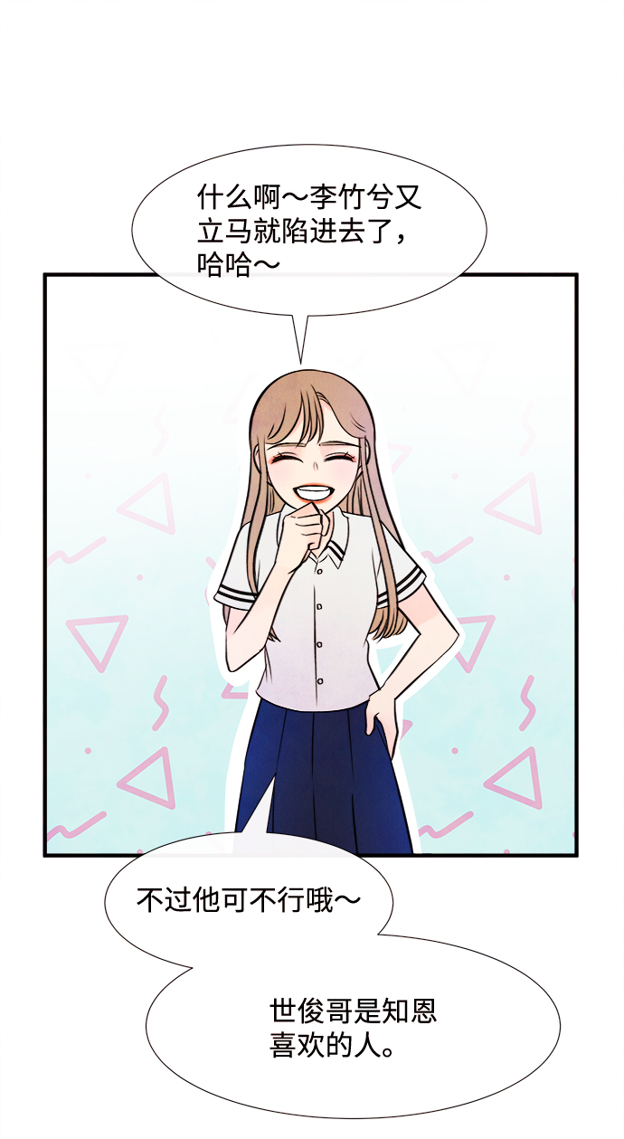 [第11话] 转变（1）27