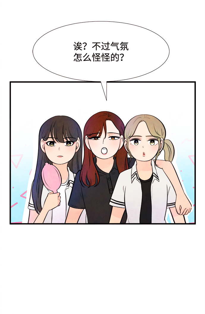[第11话] 转变（1）3