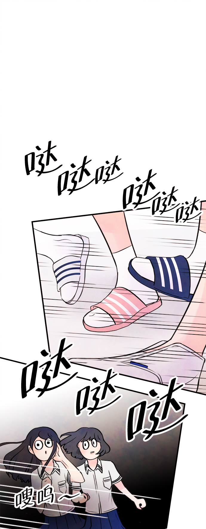 [第11话] 转变（1）30