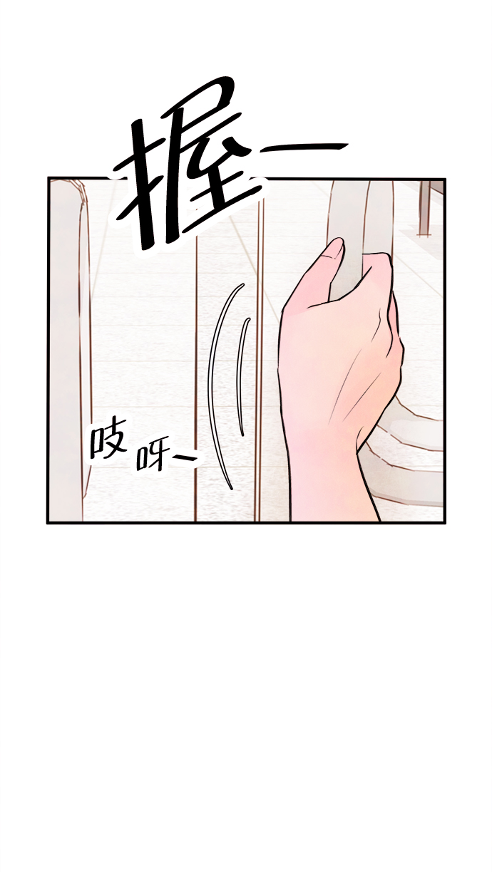[第11话] 转变（1）32