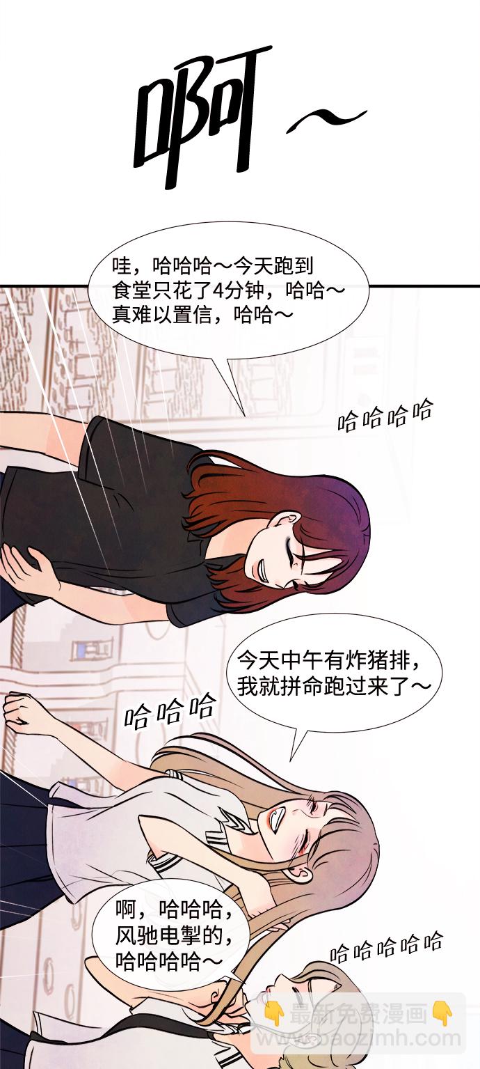 [第11话] 转变（1）33