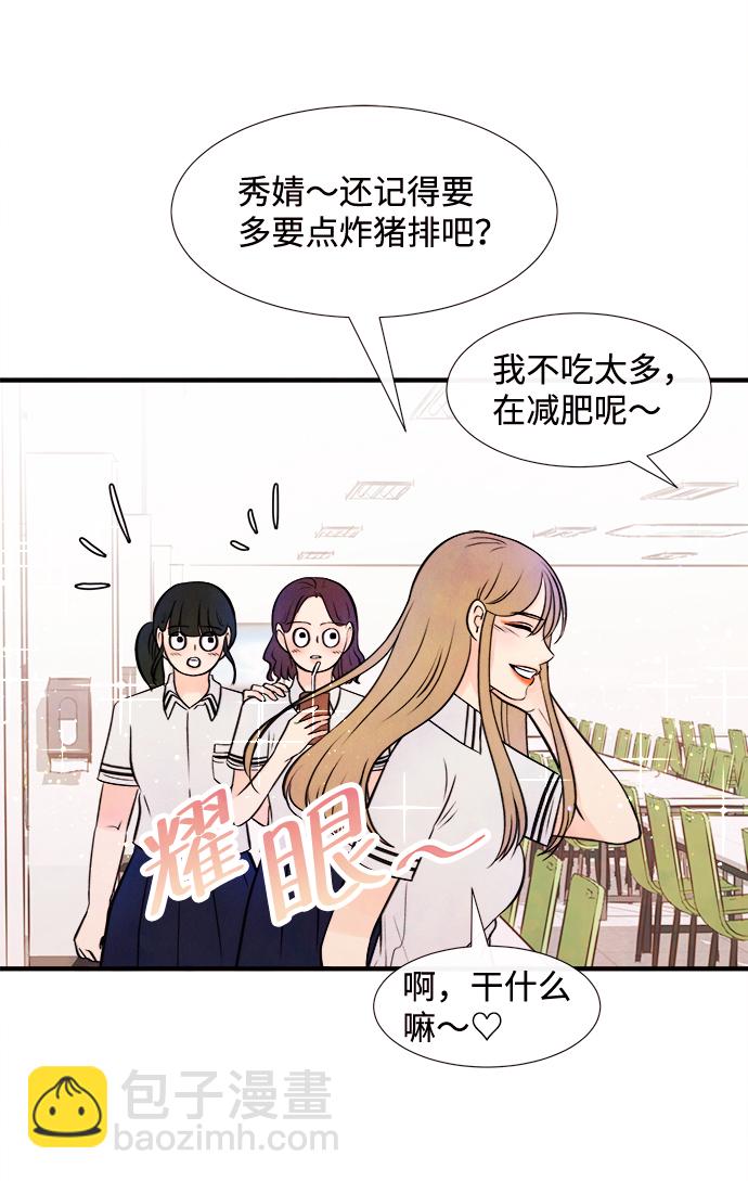 [第11话] 转变（1）35