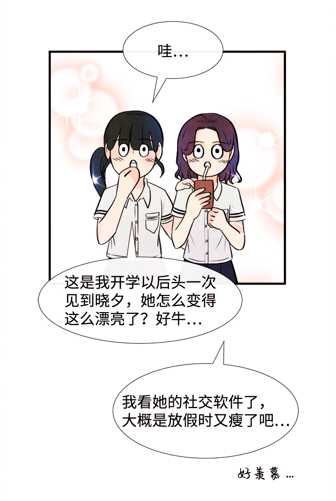 [第11话] 转变（1）36