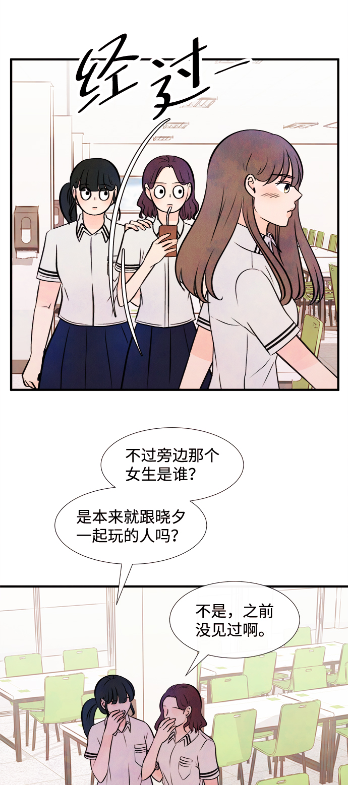 [第11话] 转变（1）37