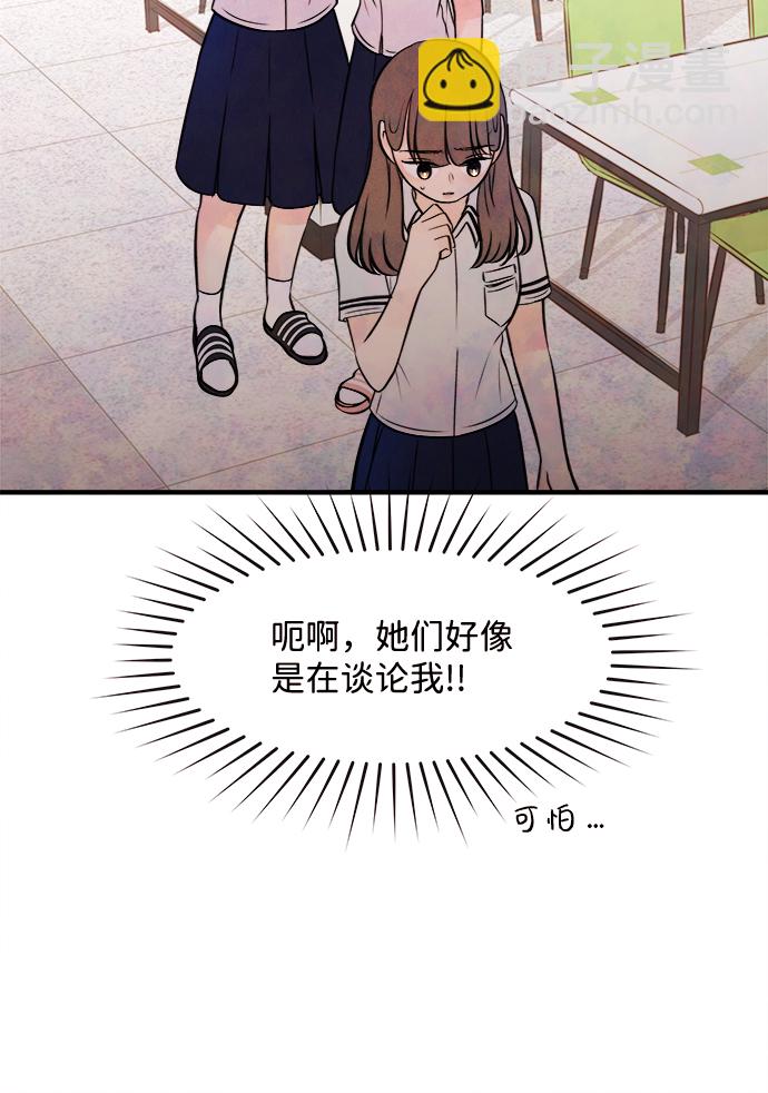 [第11话] 转变（1）38