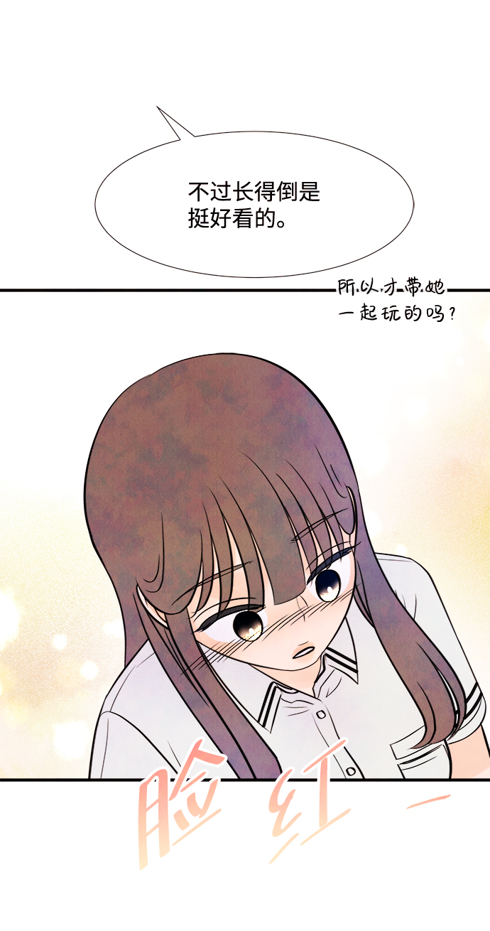 [第11话] 转变（1）39
