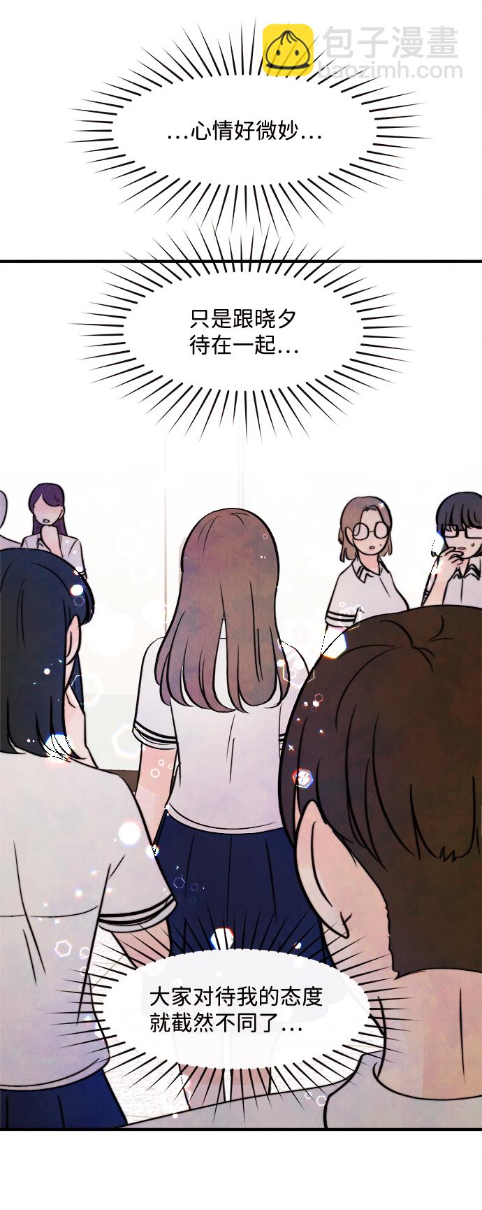 [第11话] 转变（1）40