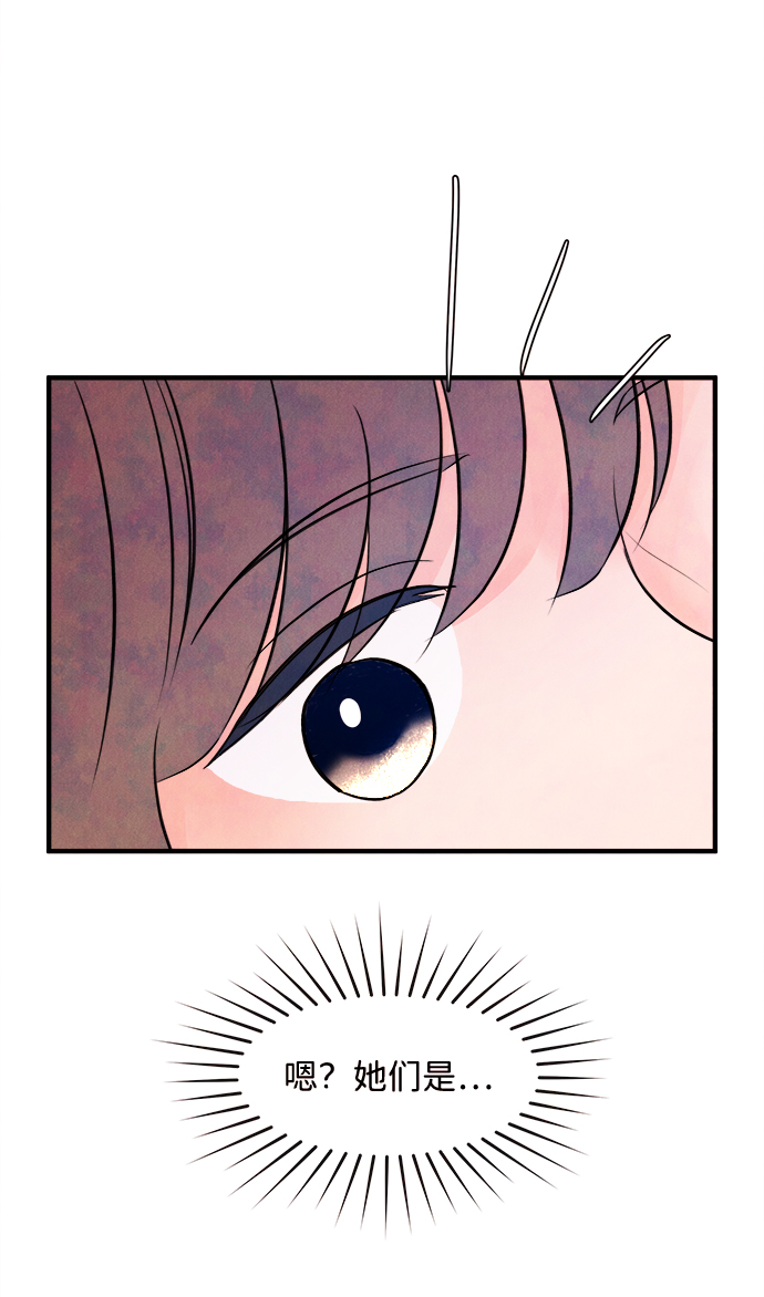 [第11话] 转变（1）41