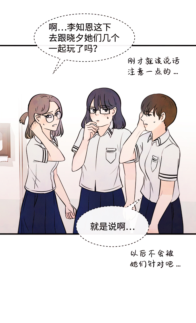 [第11话] 转变（1）42