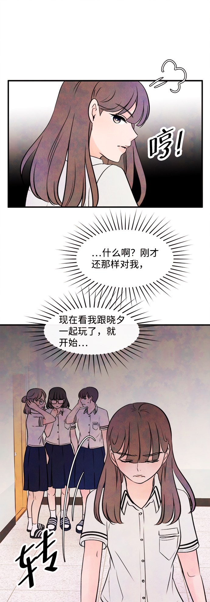 [第11话] 转变（1）43