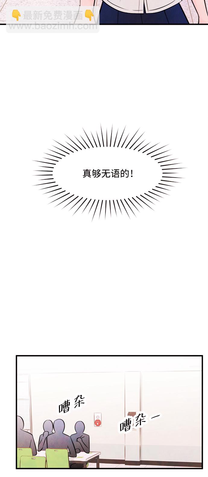 [第11话] 转变（1）44