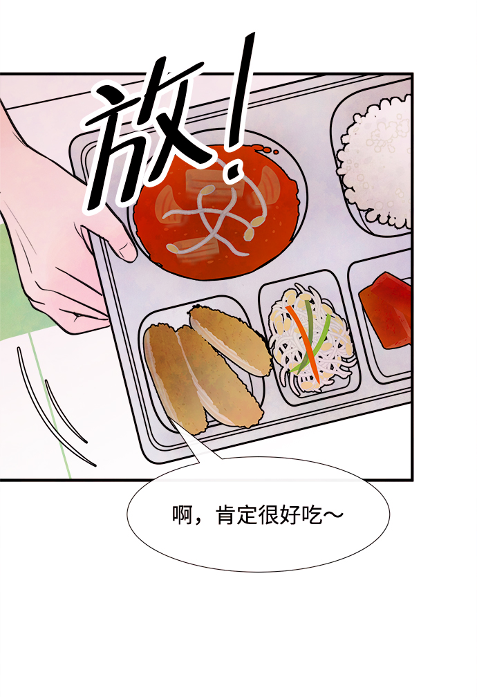[第11话] 转变（1）45