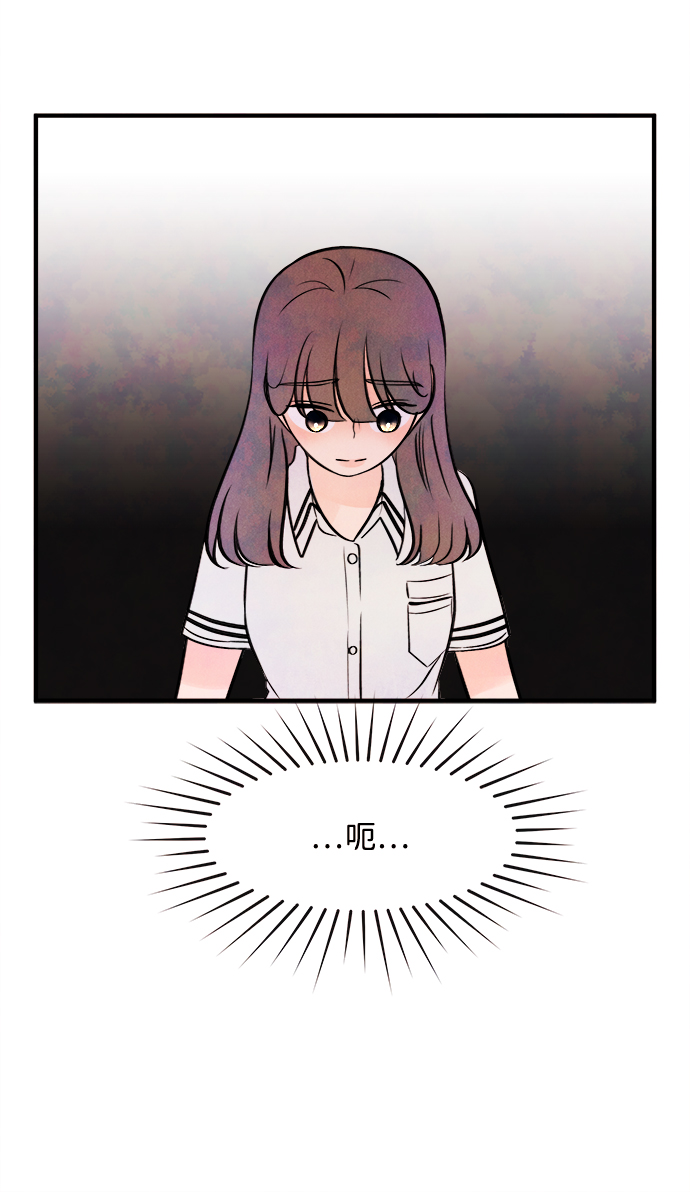 [第11话] 转变（1）54