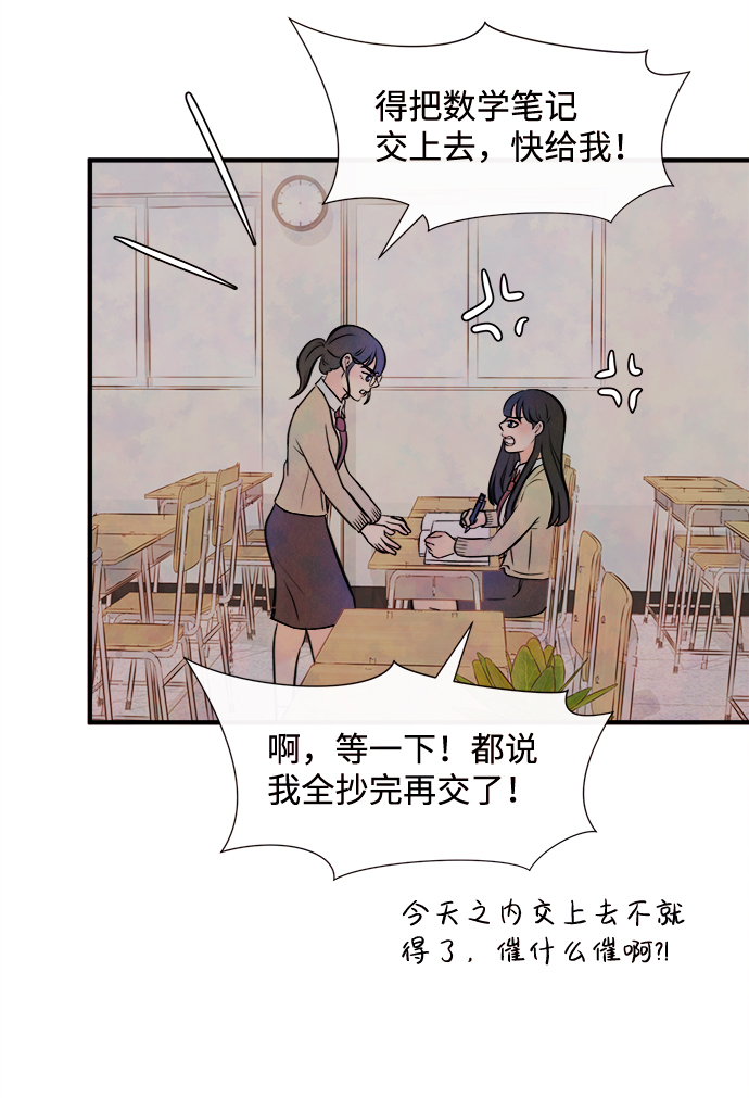 [第11话] 转变（1）56