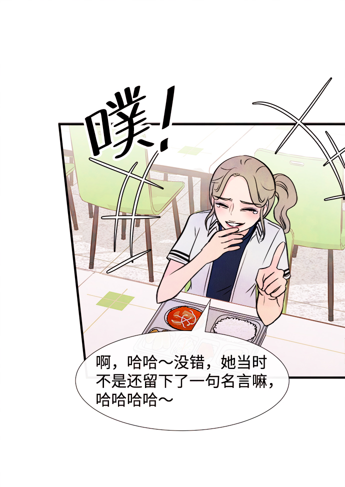 [第11话] 转变（1）59