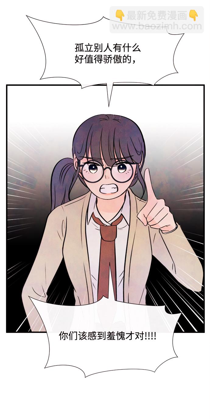 [第11话] 转变（1）60