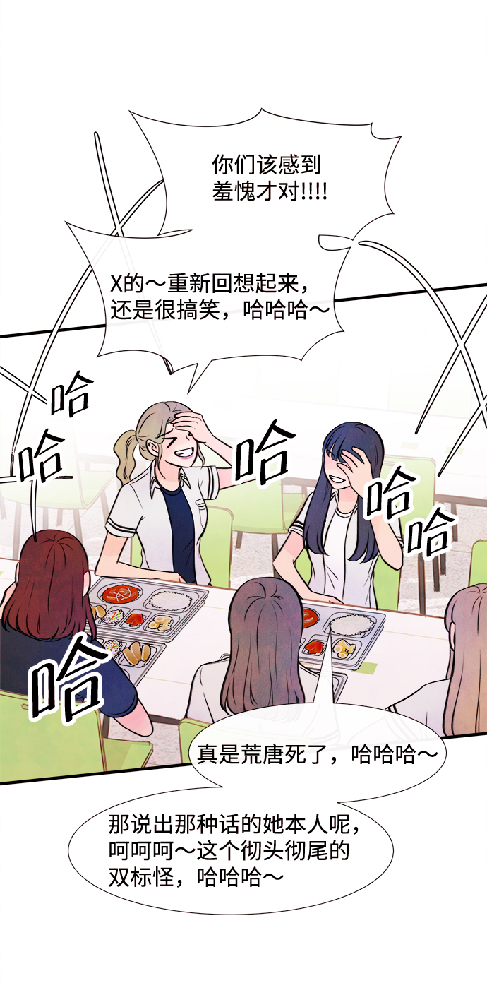 [第11话] 转变（1）61