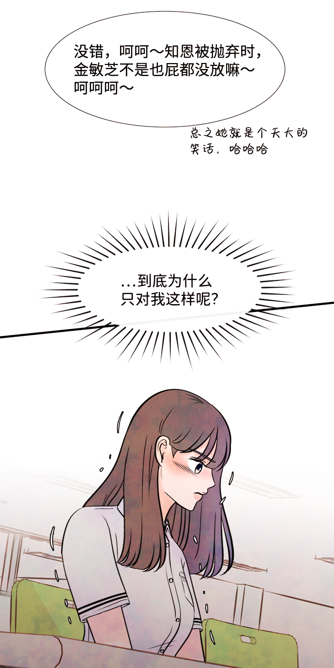 [第11话] 转变（1）62