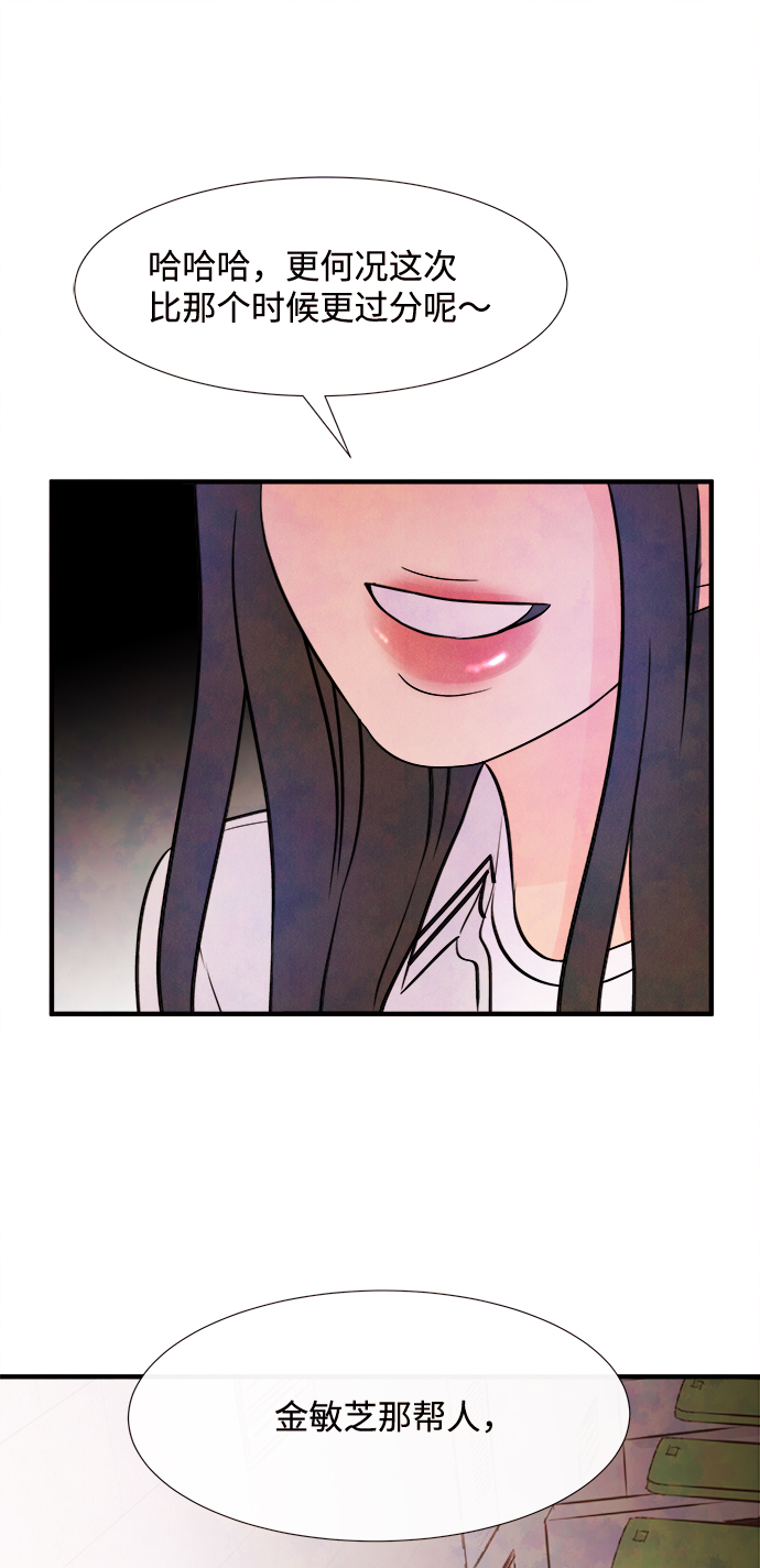 [第11话] 转变（1）64