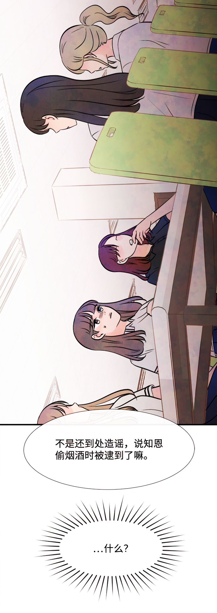 [第11话] 转变（1）65