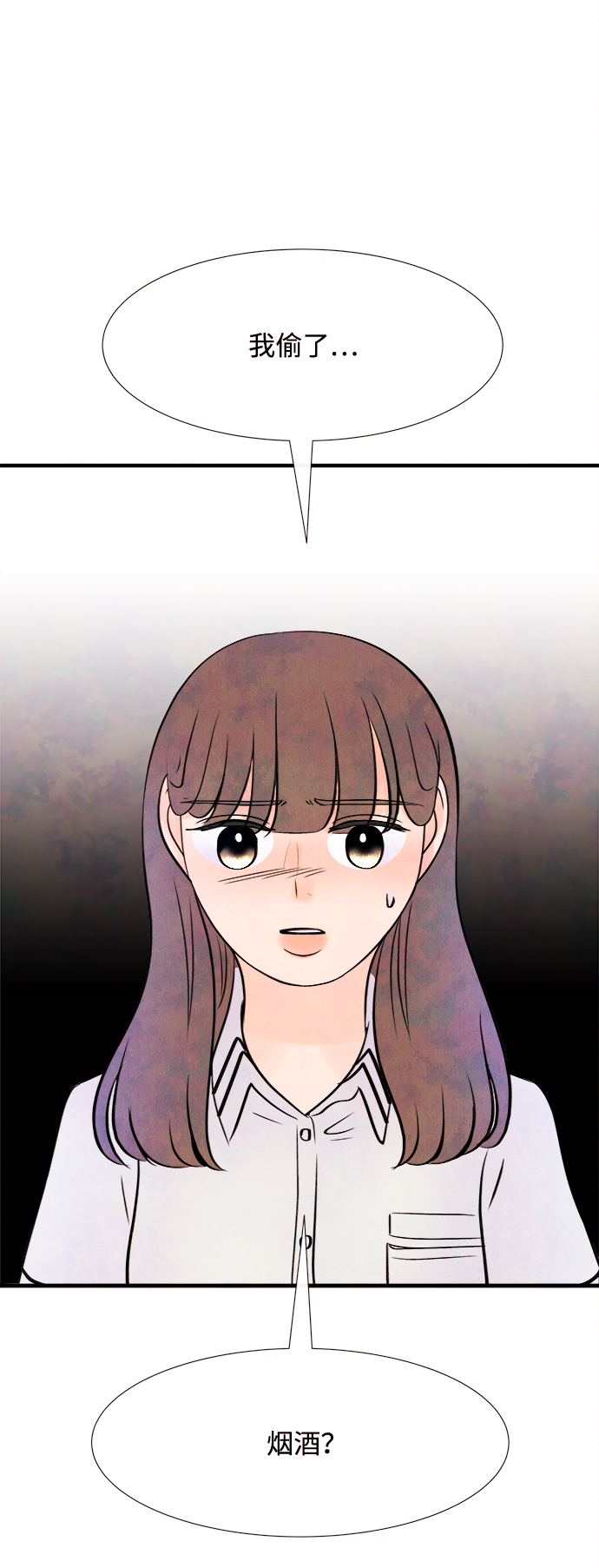 [第11话] 转变（1）66
