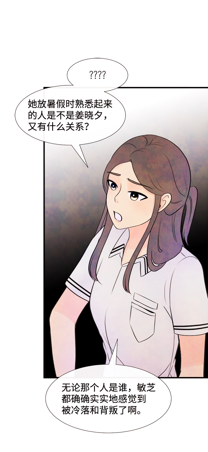 [第11话] 转变（1）7