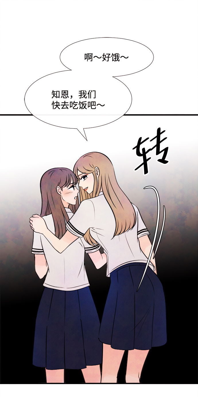 [第11话] 转变（1）9