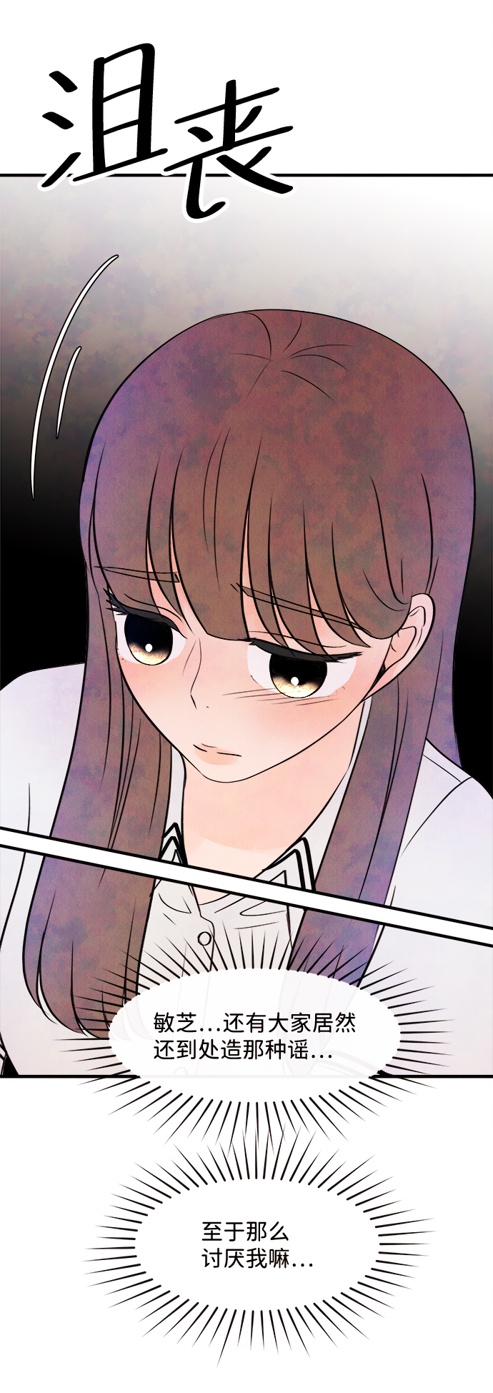 [第12话] 转变（2）14