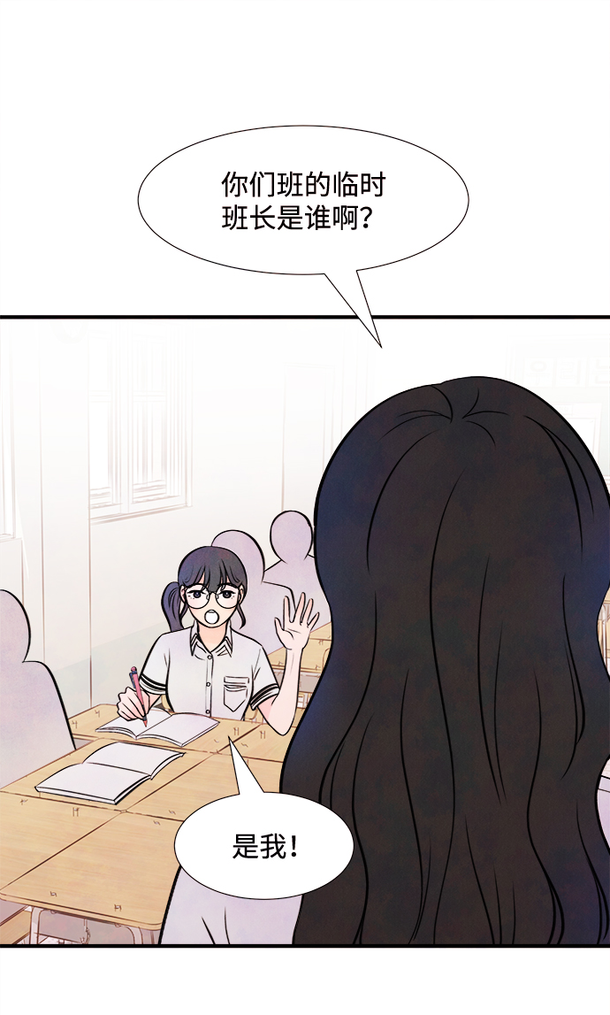 [第12话] 转变（2）21