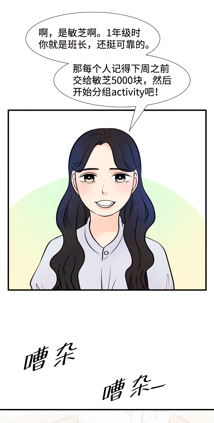 [第12话] 转变（2）22