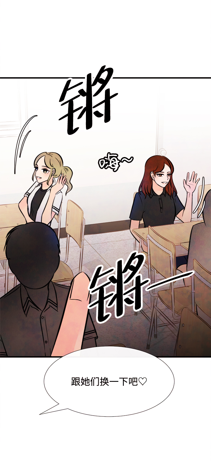 [第12话] 转变（2）30