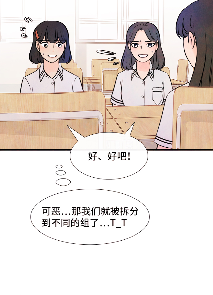 [第12话] 转变（2）32