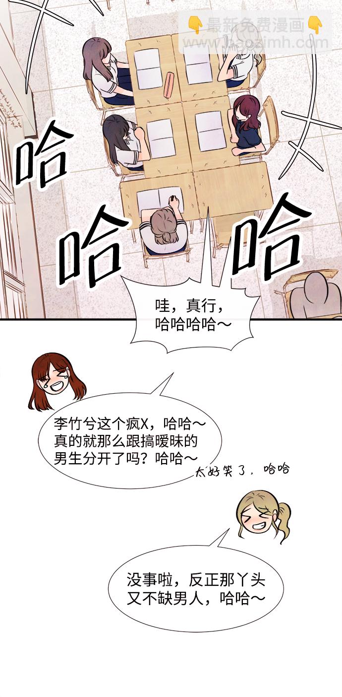 [第12话] 转变（2）36